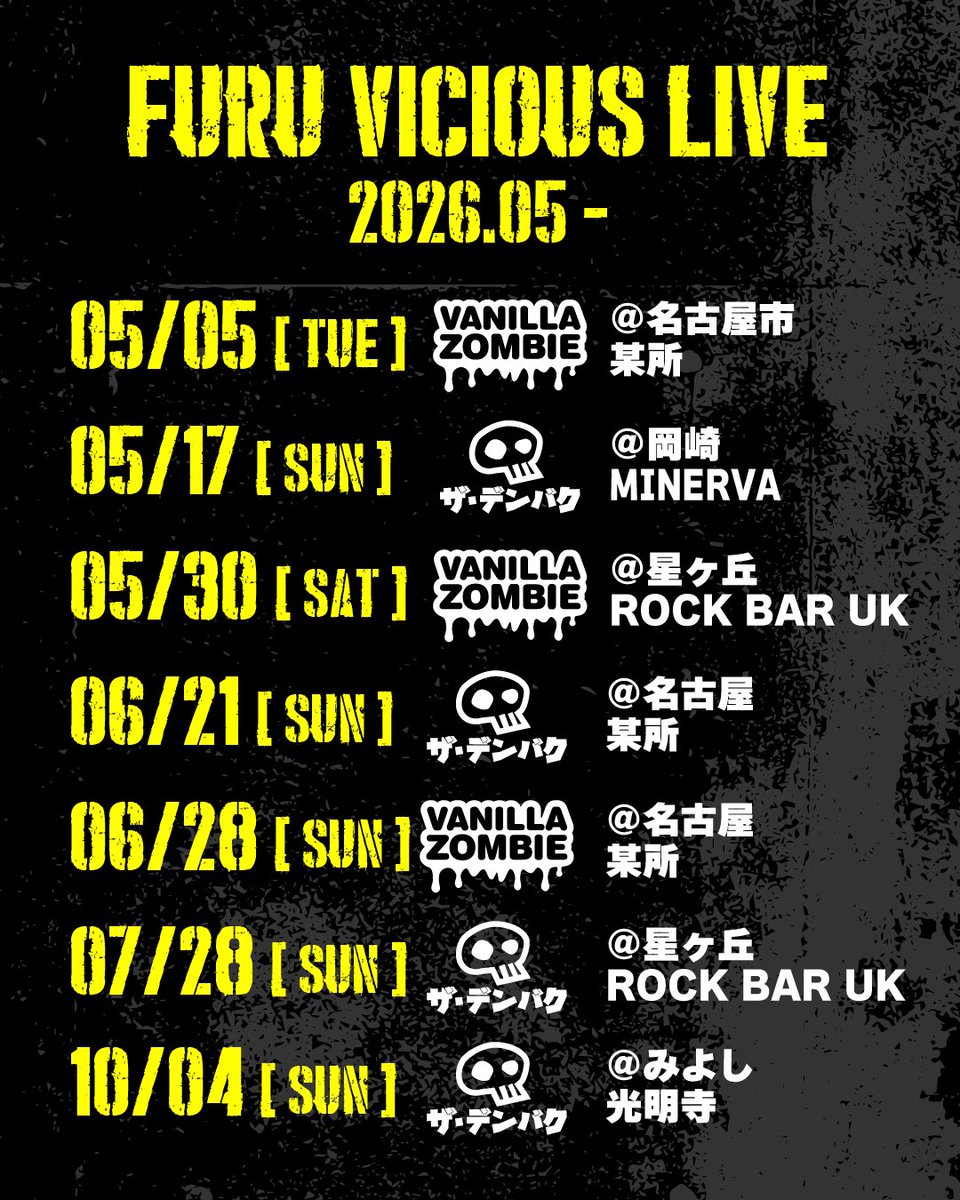 フル・ヴィシャス tweet media