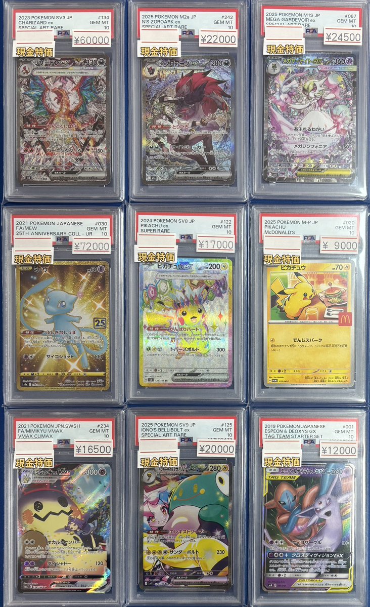 カドカーズ（可児店）ポケモンカード・ワンピースカード・遊戯王カード