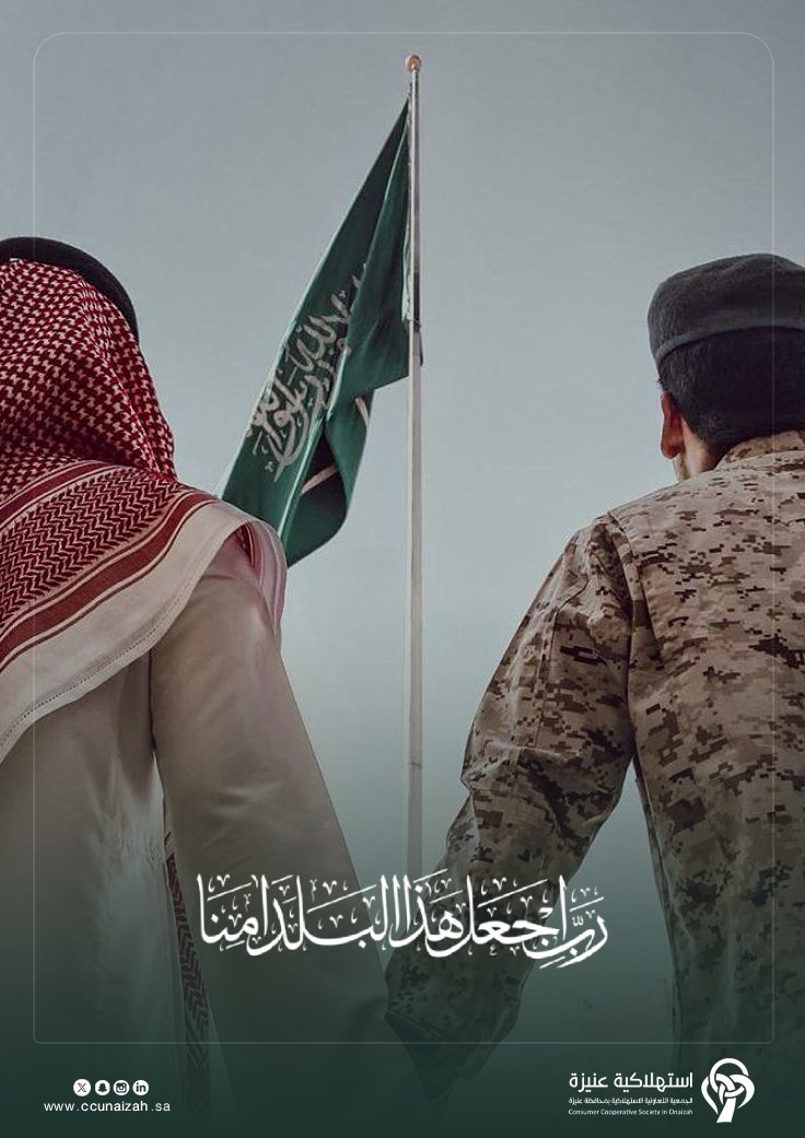 ﴿ رَبِّ اجعَل هَذَا البَلد آمِناً ﴾