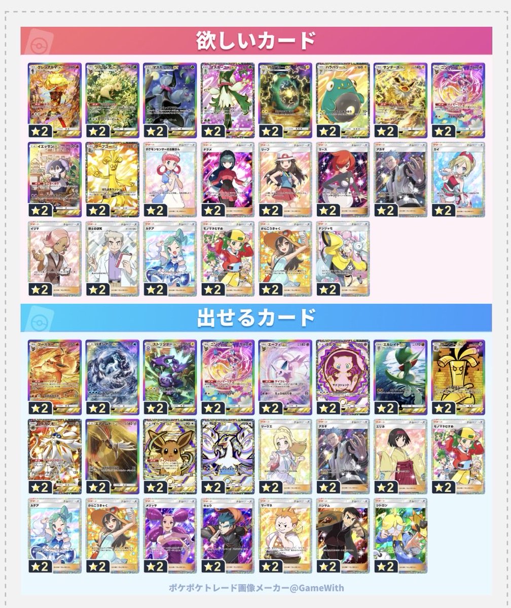 Horosiponzu tweet media