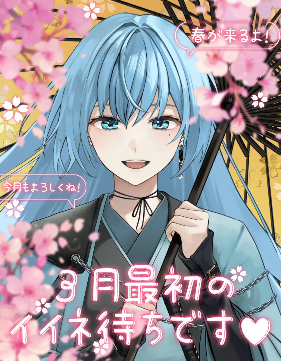 皐月乃よぞら💫🩵💫 (@Gogatsunoyozora) / Posts / X