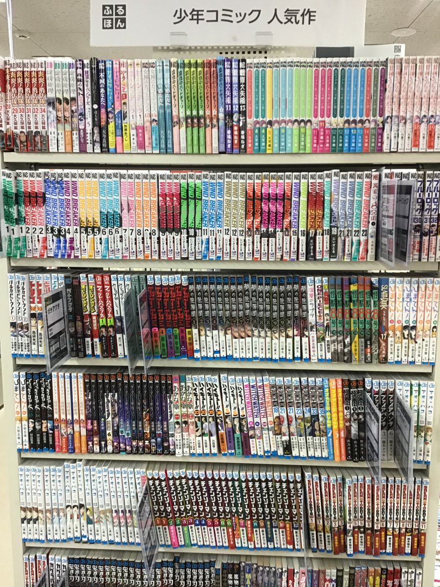 ふるほんセール開催中‼️】 現在ふるほんまとめ買いセール開催中です