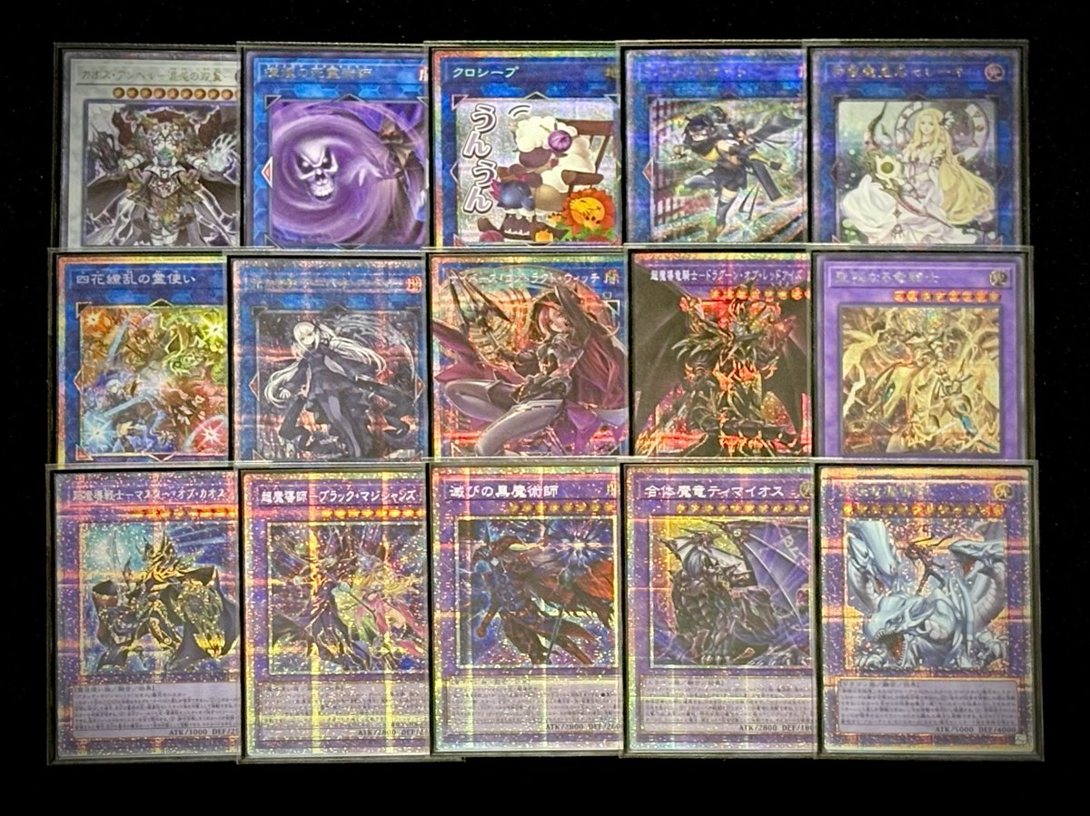 今日の遊戯王の日に使う予定だったマギアも出せるブラック・マジシャン