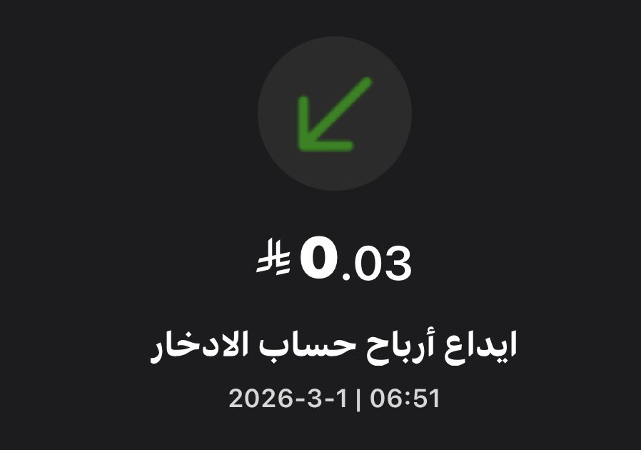 مهند سلامة tweet media