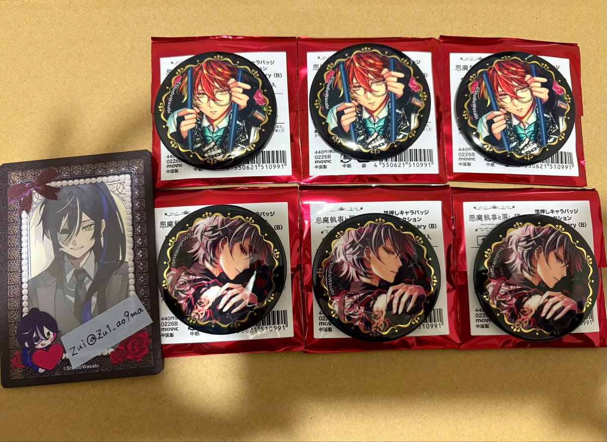 交換】 悪魔執事と黒い猫 あくねこ 4周年 4th 箔押しキャラバッジ