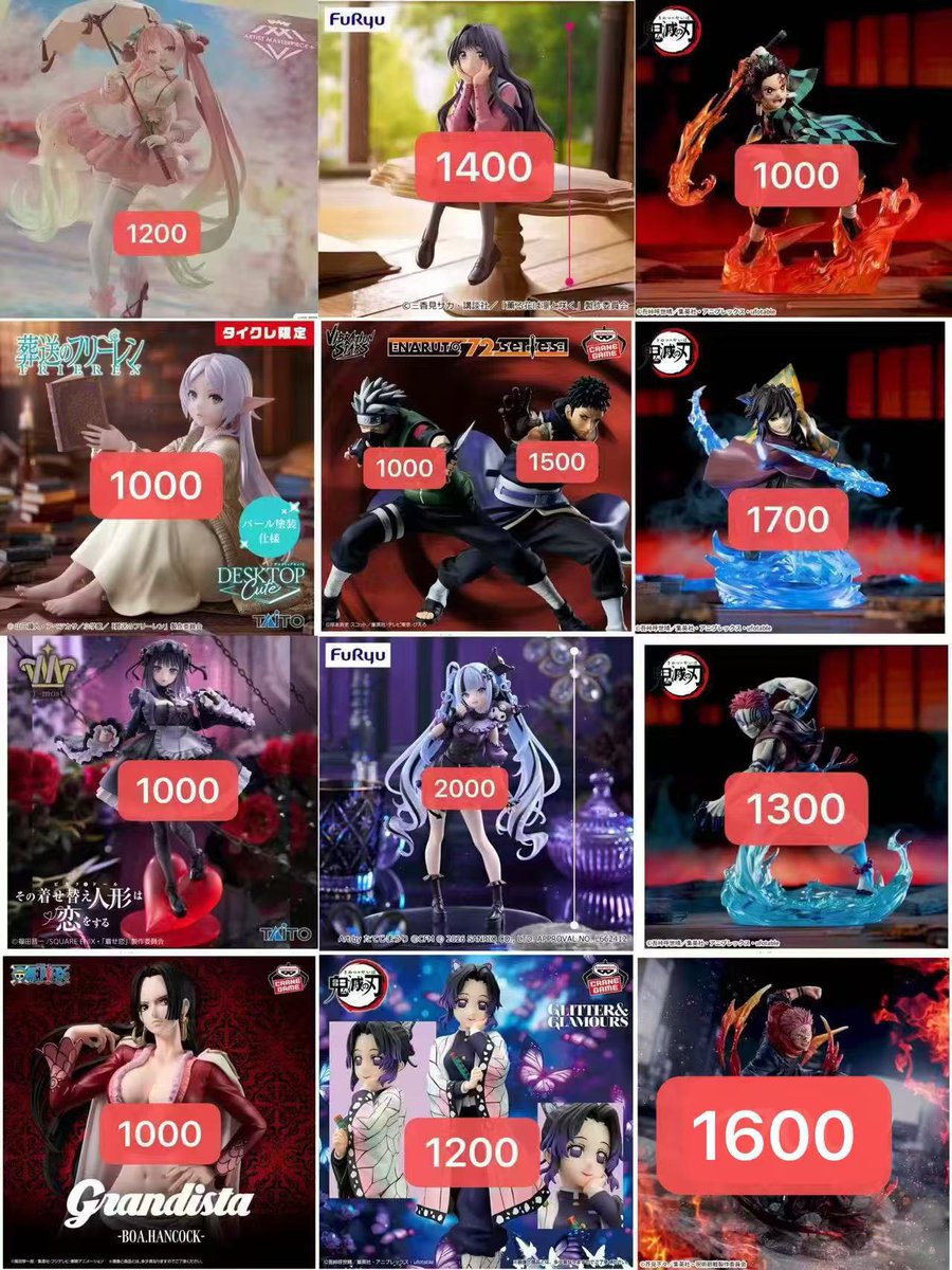 3.1から 新品未開封フィギュア買取 在庫状況により、フィギュア