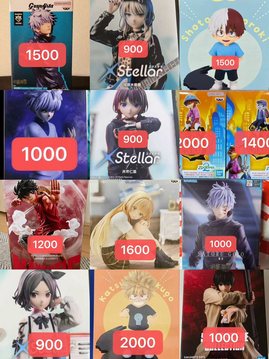 3.1から 新品未開封フィギュア買取 在庫状況により、フィギュア