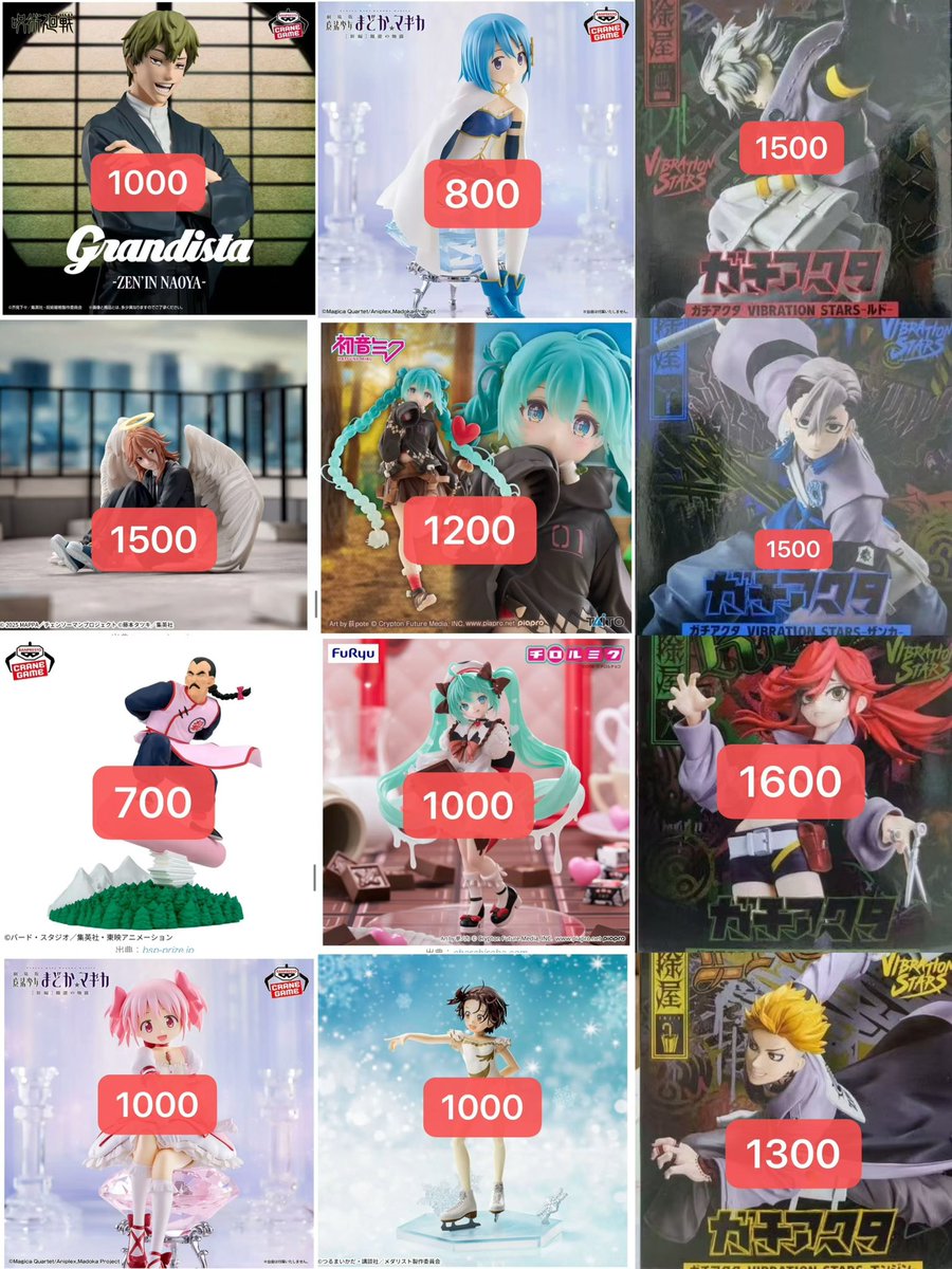 お買い得⭐︎未開封フィギュアまとめ売り！20 3.1から 新品未開封フィギュア買取 在庫状況により、フィギュア