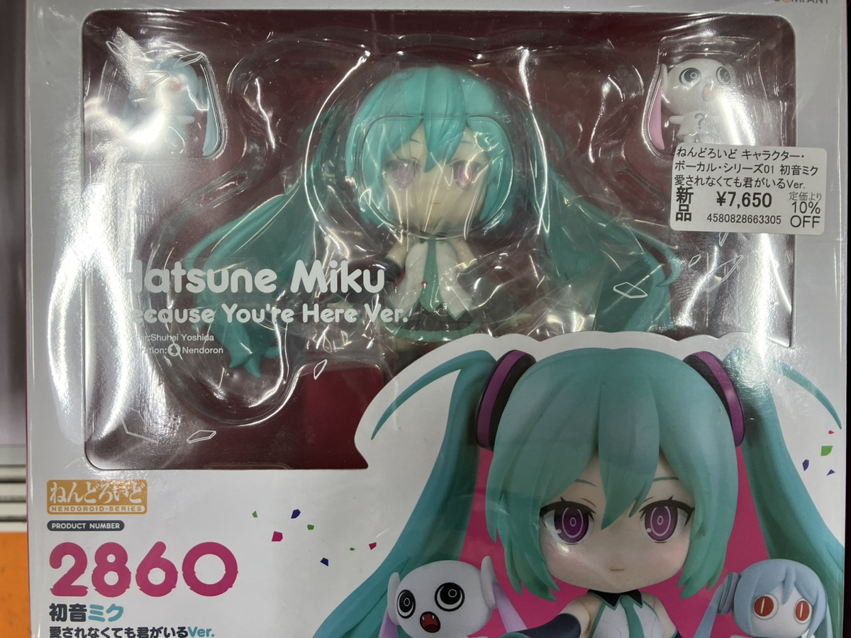 あみあみ秋葉原ラジオ会館店】 グッドスマイルカンパニー様の