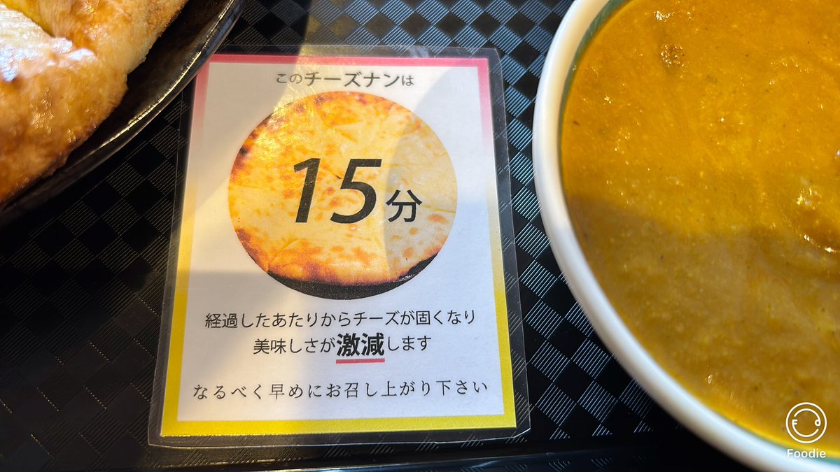 な、なにィ！？うおおおおおお！！！！