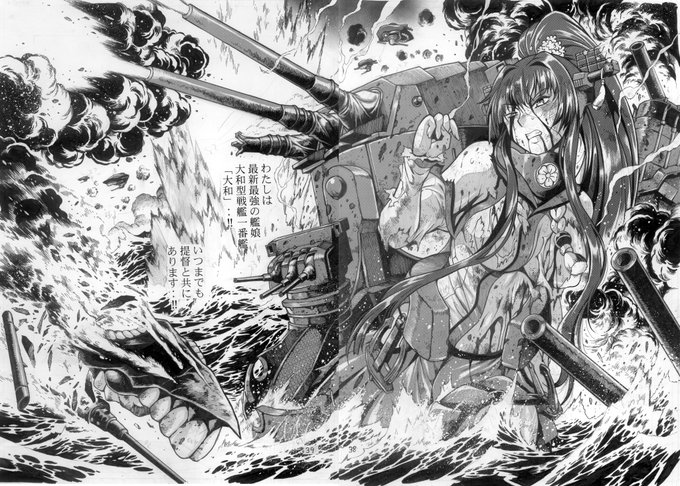 この大和さんは再録予定。他にも大和は描くけど。 