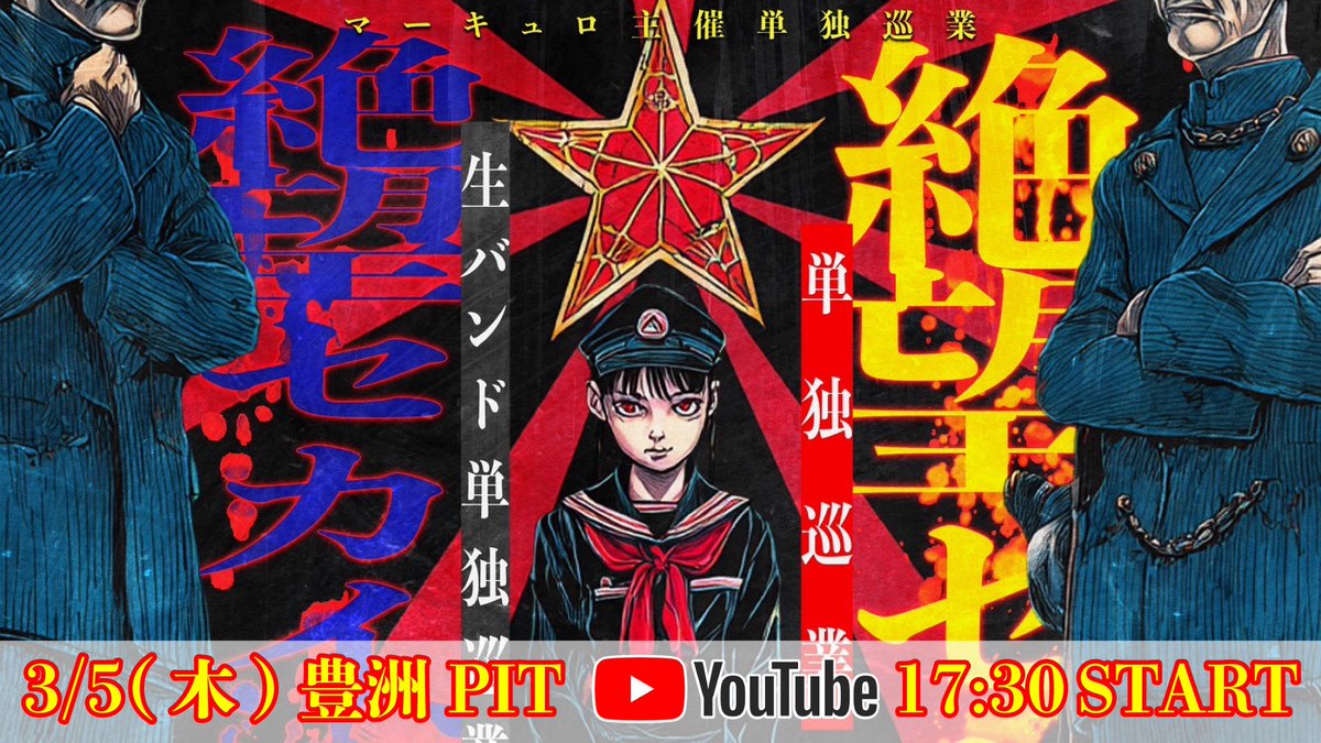 入場について・前方指定席拡大図最新・当たりブロマイドのご案内】 3/5