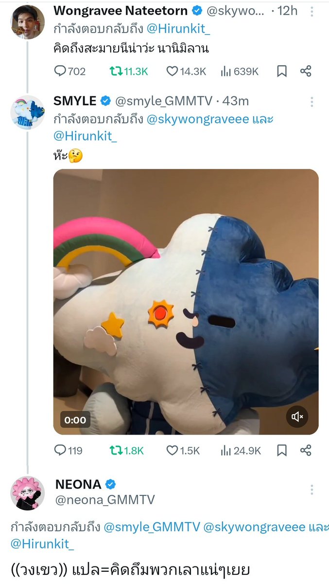 สิ่งที่อยากได้มาตลอดมันเกิดขึ้นแล้ว😭 แฝดแซวพ่อแม่ตัวเองโอ้ยยยยมวลดีมาก กุฟินจนวิ่งอัดกำแพง