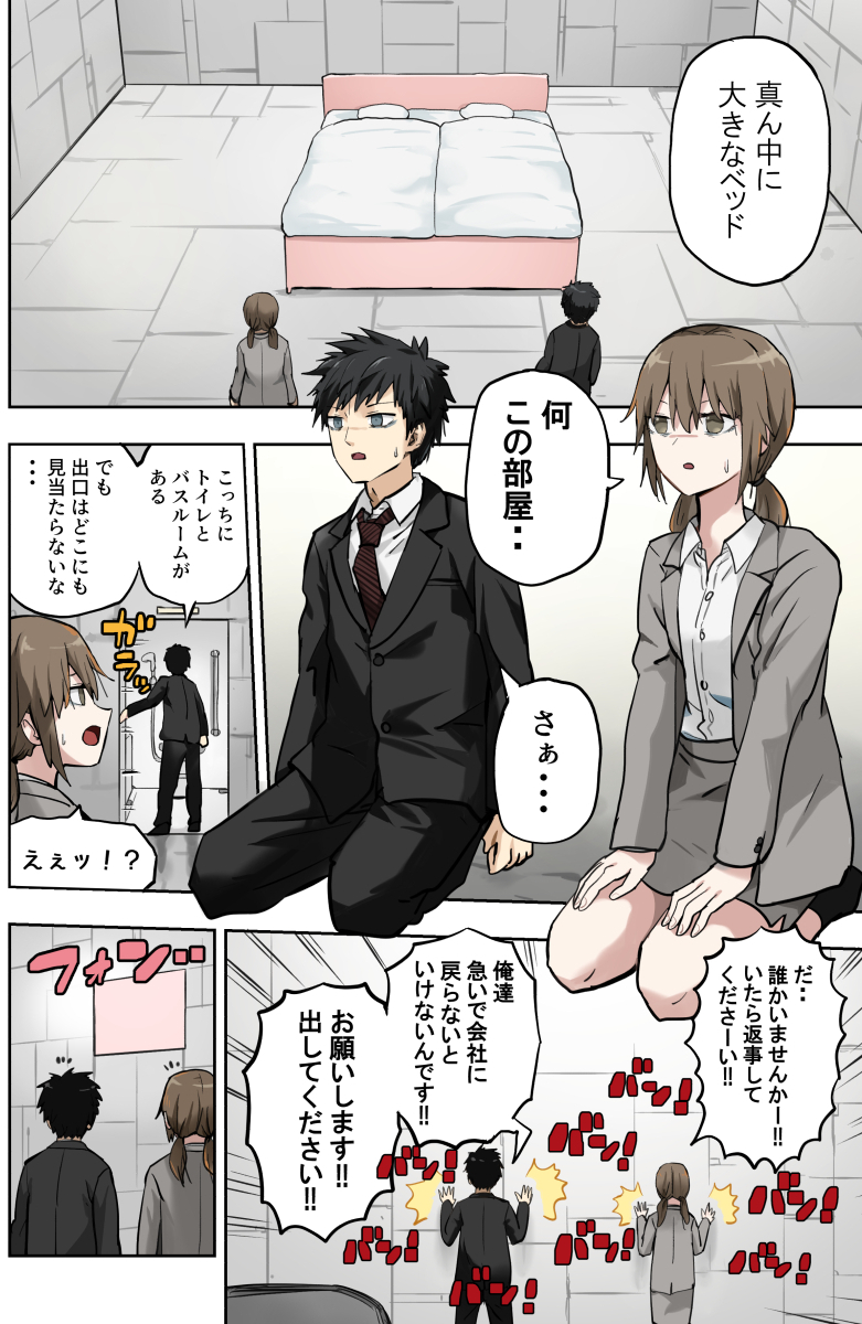 ぱげらった tweet media