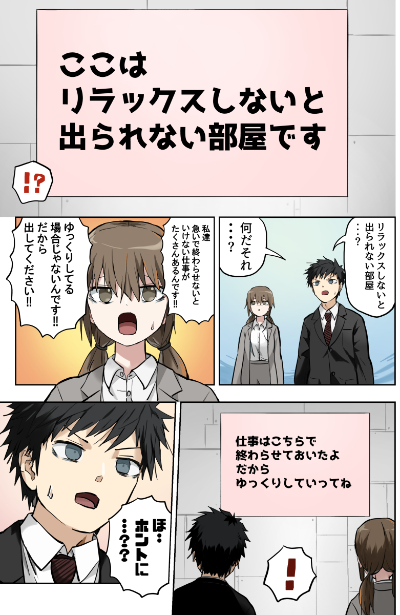 ぱげらった tweet media