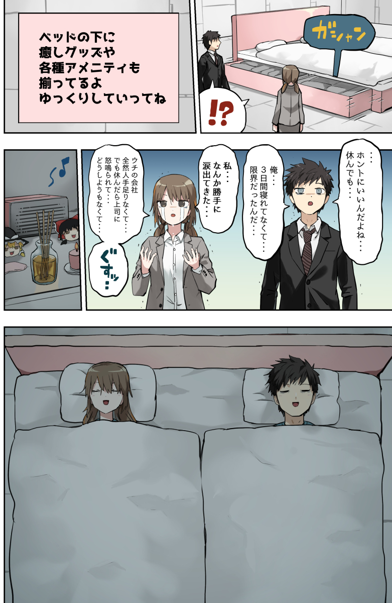 ぱげらった tweet media