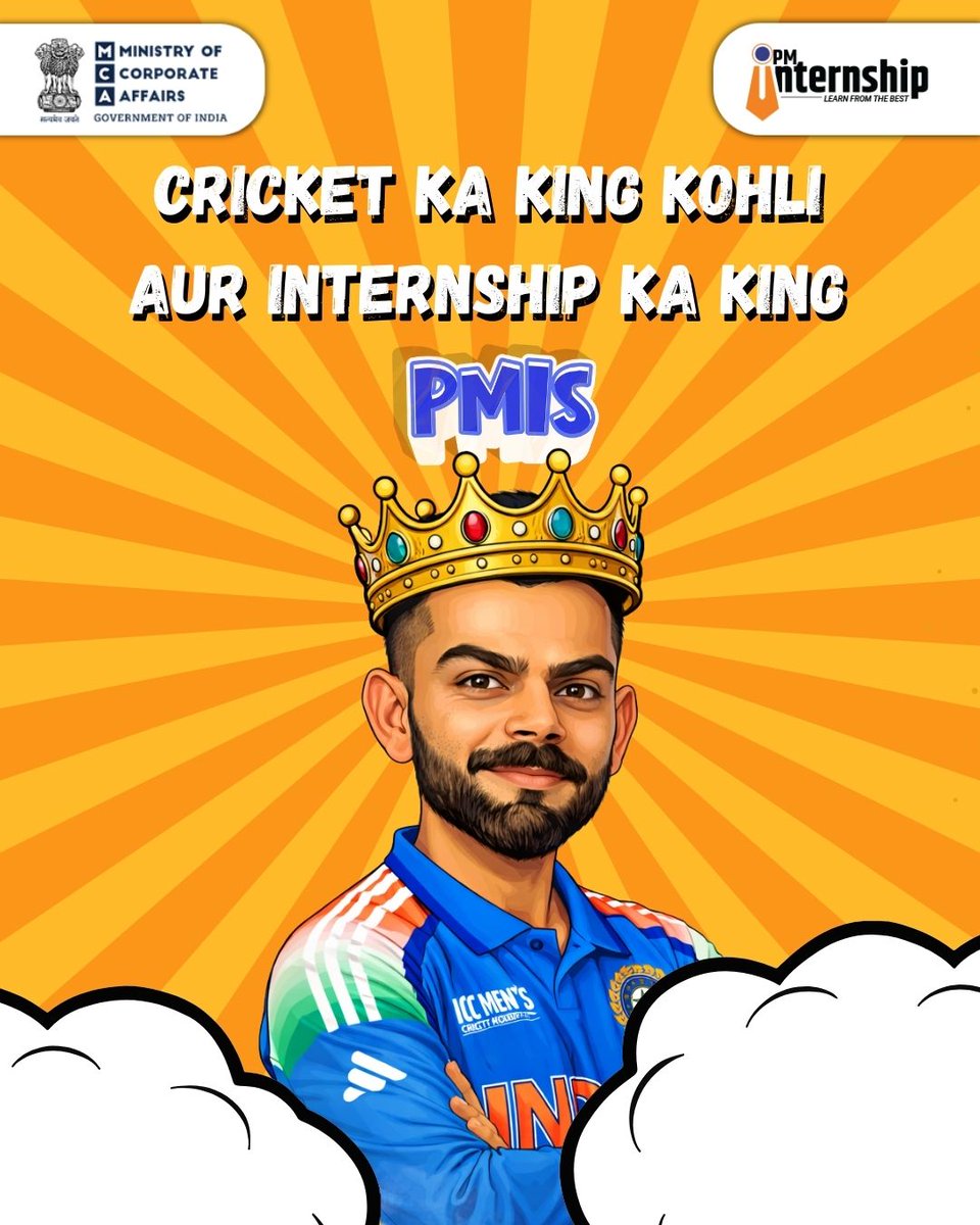 PM Internship Scheme tweet media