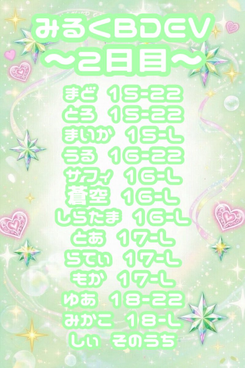 mirukutendayo's tweet photo. おはようございます⸝⸝U  ̫ U⸝⸝ฅ ☆

本日みるくてんBDEV2日目🪄︎︎◝✩
✨️15:00-23:30✨️にて運行します❣️

限定フードもデコみるく(デコチェキ)も枯らしてください‼️ほんでプリングルスもまだまだ募集中👍🏻ᖛ ̫ ᖛ )✨️
魔女ちゃんもたくさんいてくれてるのでね、是非お待ちしております😃⭐️ https://t.co/4pITlwJi6q