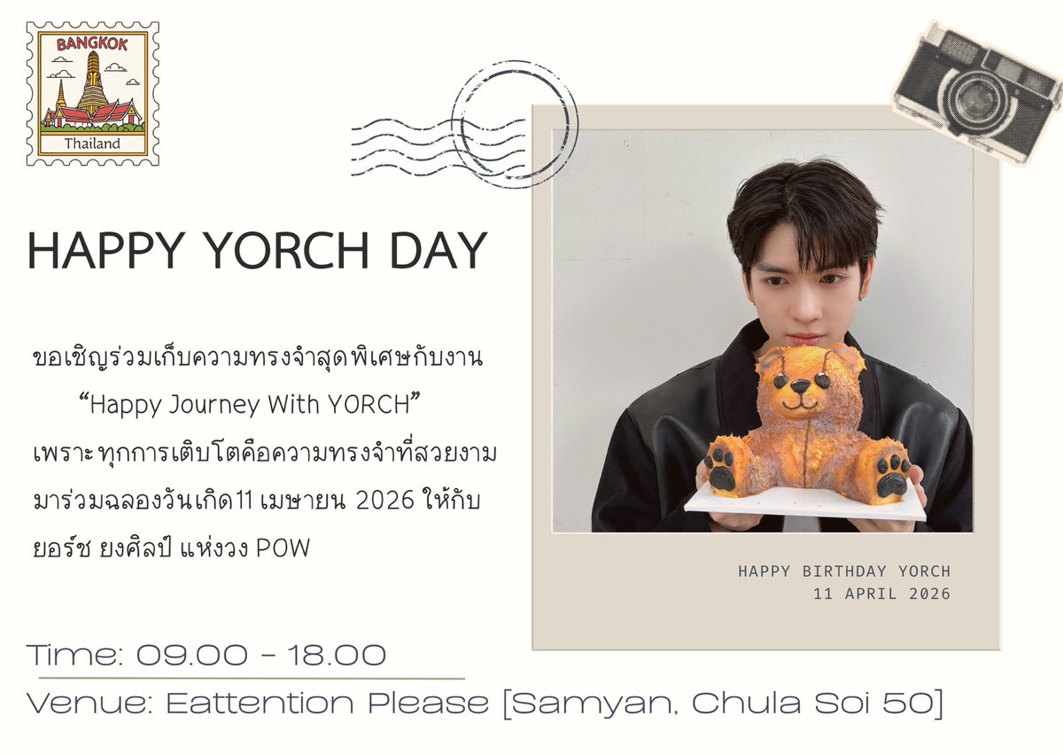 ๐๐๐๐๐ ๐๐๐๐๐๐๐๐ tweet media