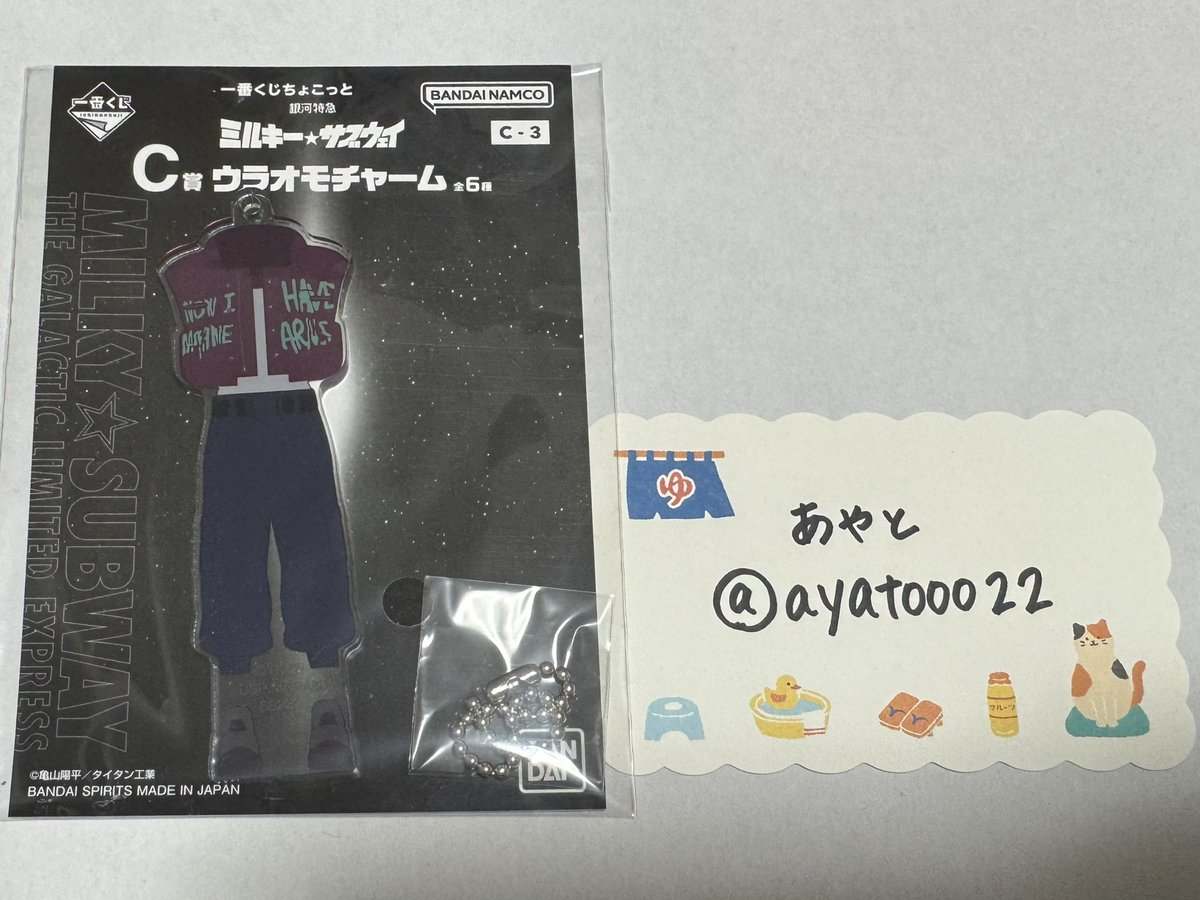 あやと@初回ツイフィ必読 tweet media