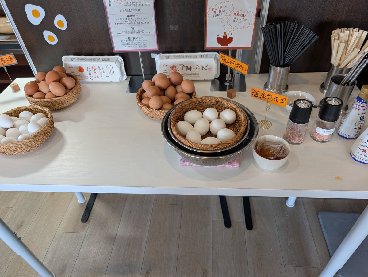600円で卵ご飯食べ放題のお店 卵かけご飯は飲み物で無限に腹に入ると