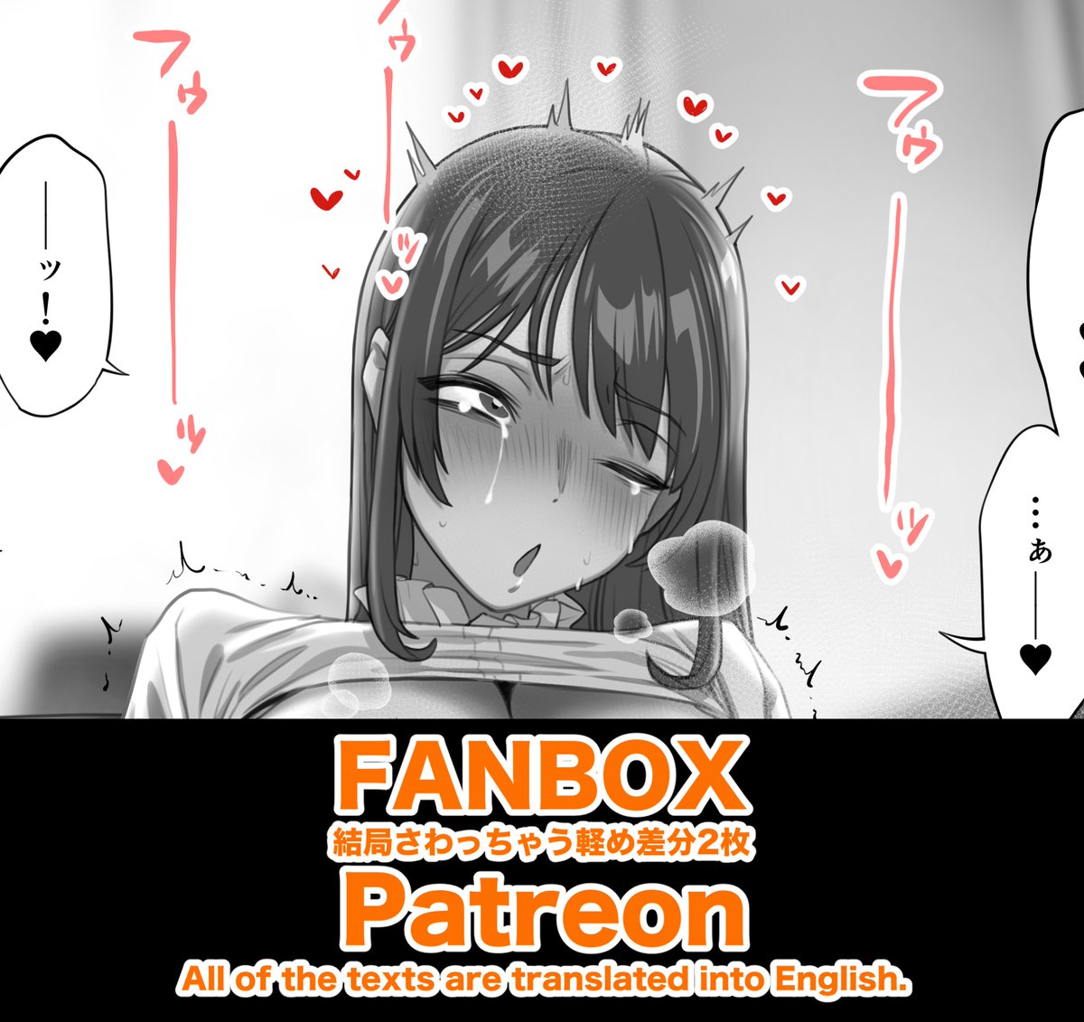 我慢できなくなっちゃう差分はこちら☺️
FANBOX: https://t.co/IVYkVOIlfW
Patreon: https://t.co/NgI28hpUuK

(2/2) 