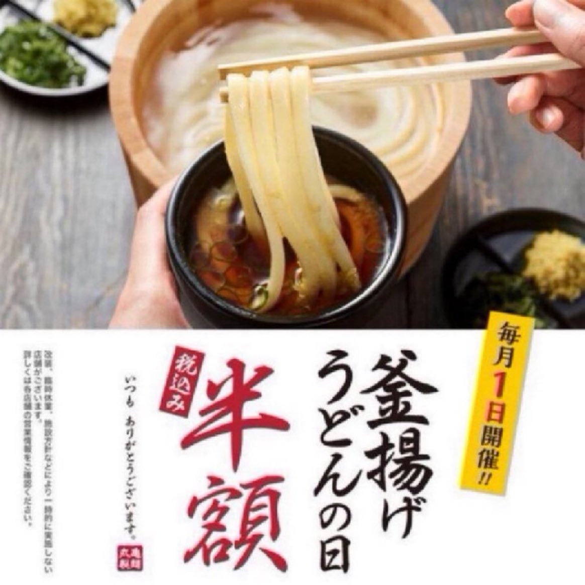 喩依奈 tweet media