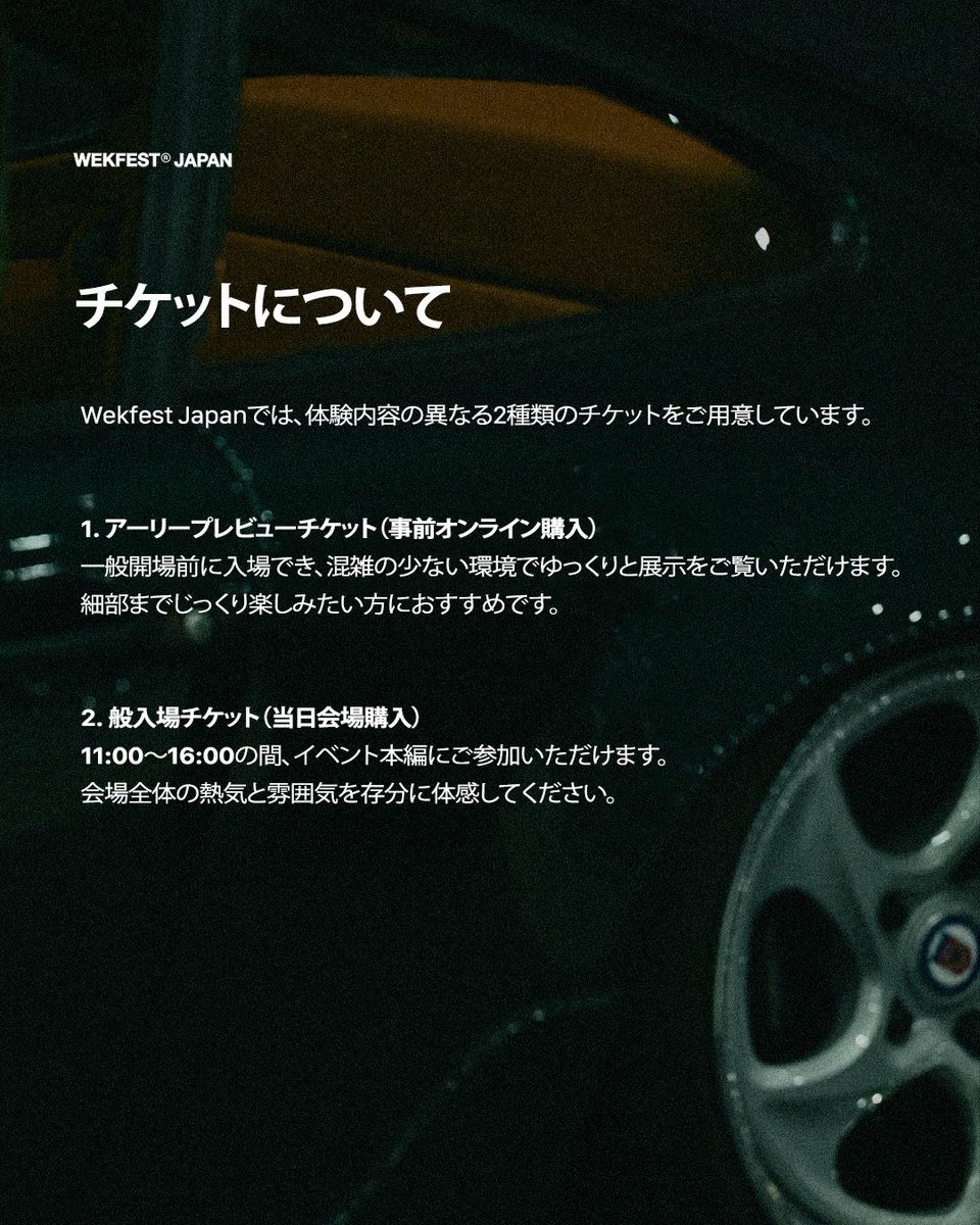 WEKFEST_JAPAN tweet media