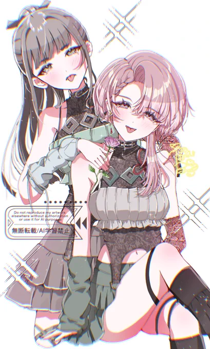 差分
