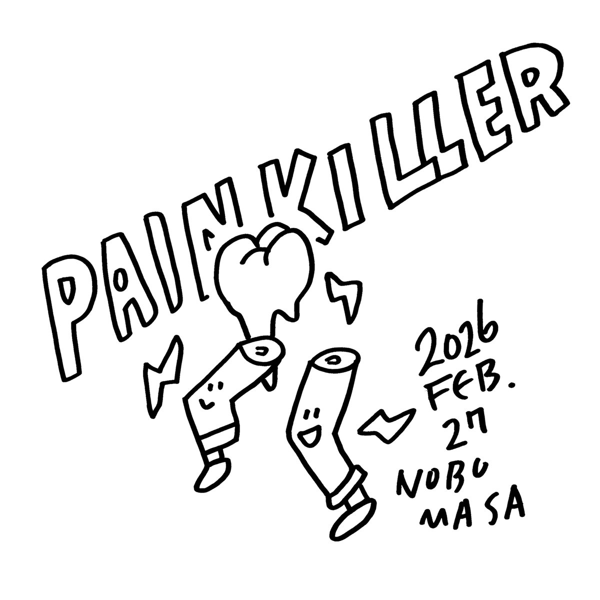 膝が治ってきて軽く駆け足もできるようになってきた。並行して歯の