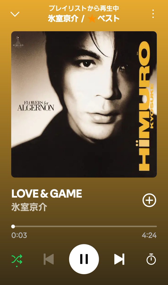 氷室京介さんのピンバッチがガチャで発売されたと言うのでヒムロックを