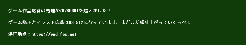 ウディフェス tweet media