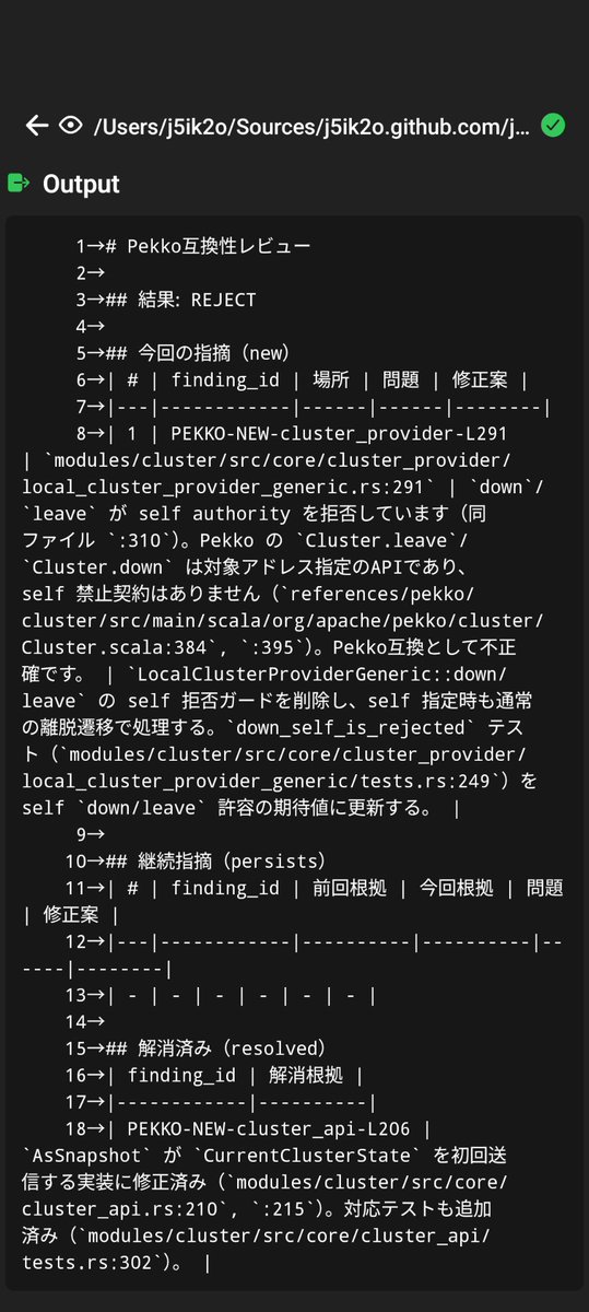 Rustでのアクターシステムを #TAKT にて自動実装中。Pekkoの仕様から