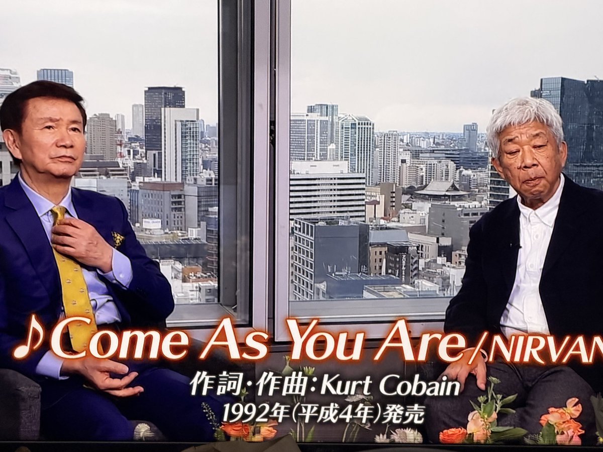 kenpitz's tweet photo. 吉本の大﨑洋元会長がトーク番組で人生を支えた一曲として紹介したのが、まさかのNIRVANAで吹いた
司会の森田健作の困惑した顔がいい https://t.co/fp1uqkuciM