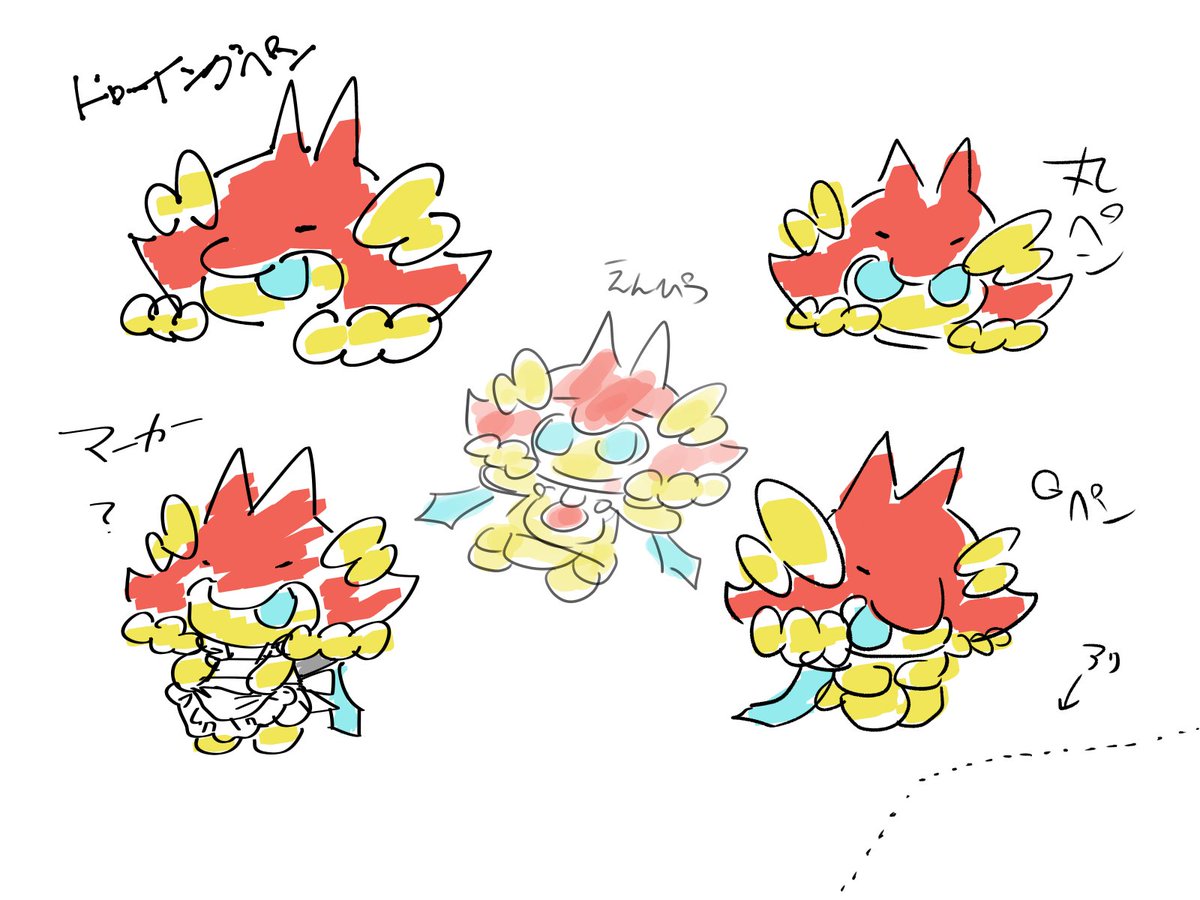 おとうふ (@xji19zgjkc0dnbk) / Posts / X