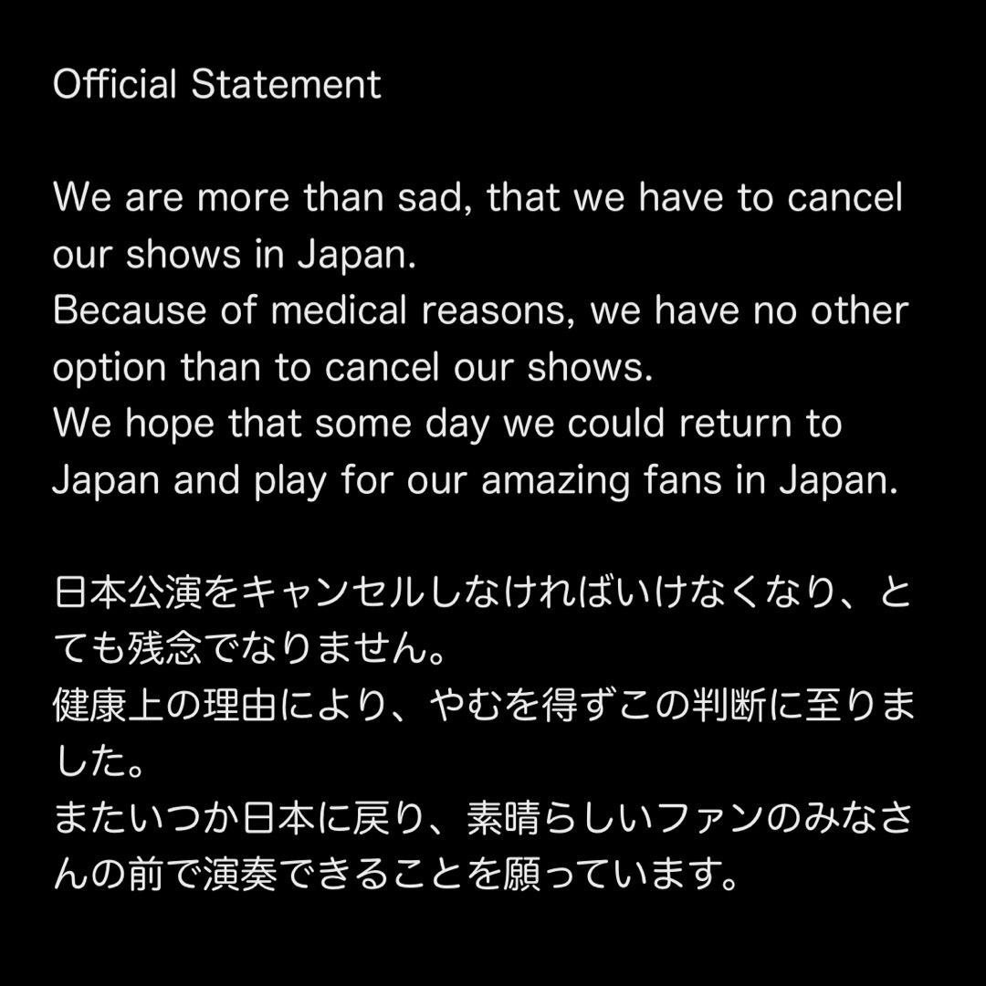 【お知らせ】
弊社にて4月17日(金)東京、18日(土)大阪で予定しておりました「Mors Principium Est」をヘッドライナーとした「Extreme Dark Night vol.9」に関してお知らせします。

5日前に「Mors Principium