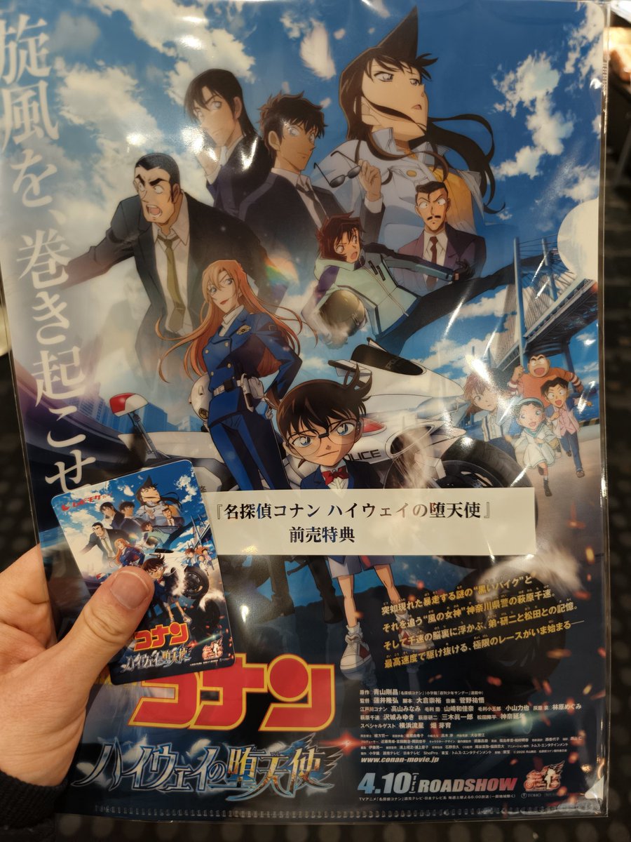 bs0122dc's tweet photo. 確保！ https://t.co/JWE3oEjUXI