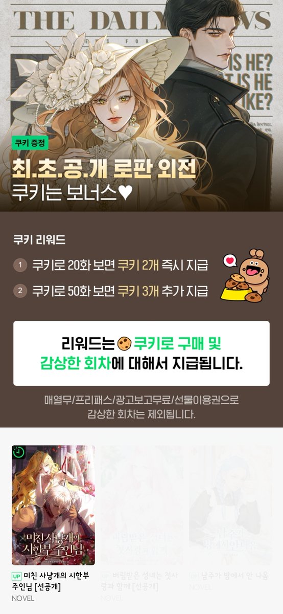 미담컴퍼니 tweet media