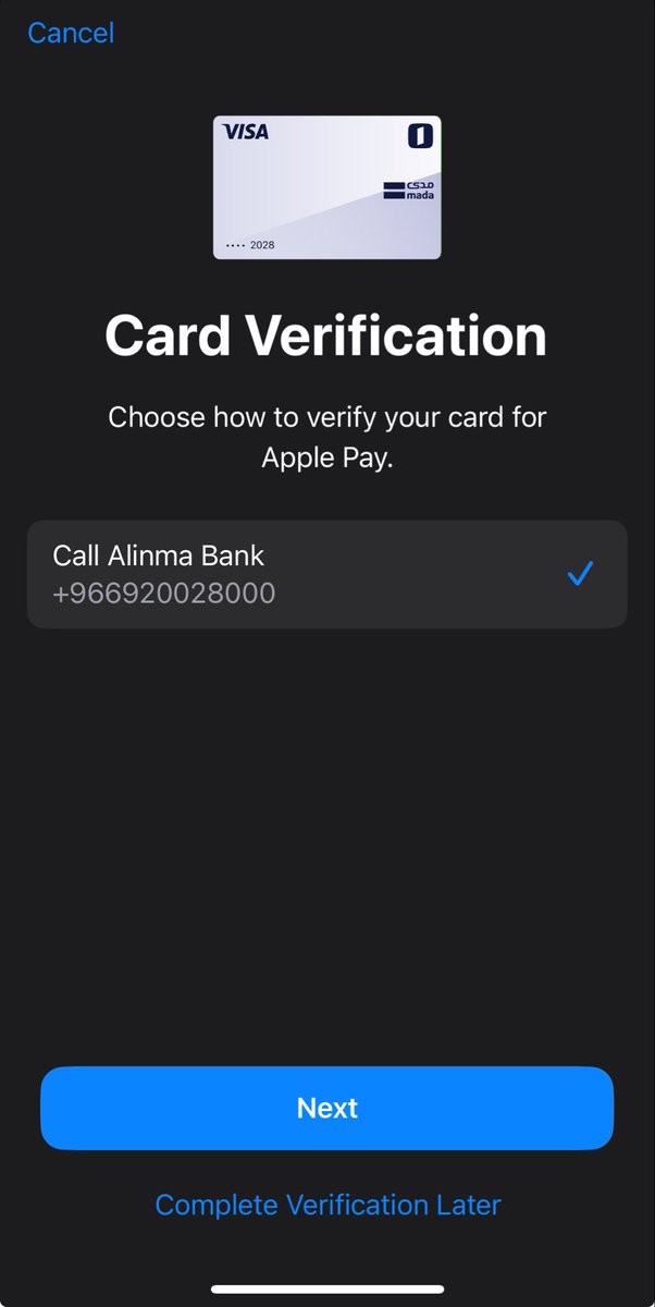 ncm5__'s tweet photo. @alinmaCare 
السلام عليكم 
حبيت اعرف كيفية توثيق البطاقة عن خلال ApplePay لان اتصل بعدين مافي خيار للتوثيق فماني عارف كيف الطريقة… ارجوا الافادة https://t.co/jwxEr9Krh7