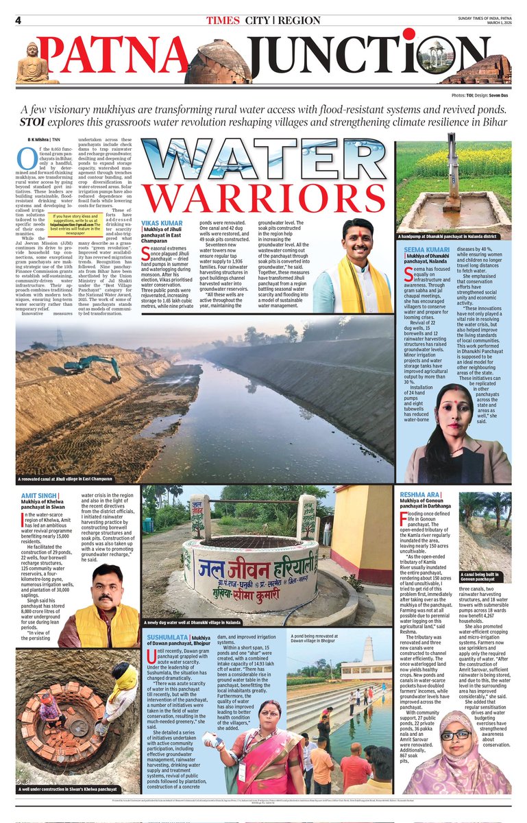 TOI Patna tweet media