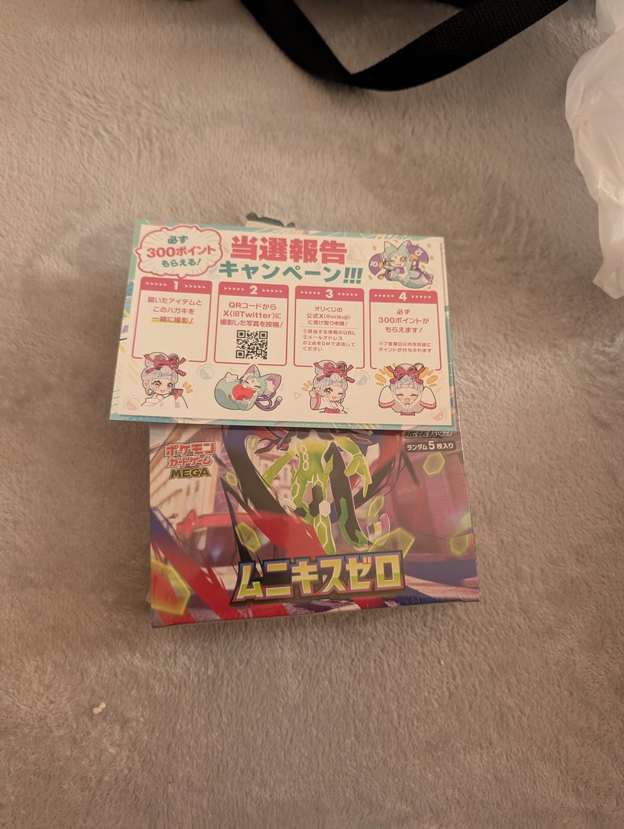 ZOZO (@NNe08304959) / Posts / X