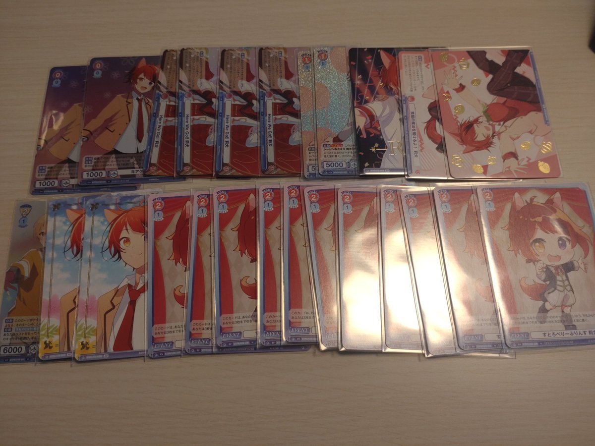 07__HrOO's tweet photo. すとぷり 莉犬くん 譲渡 買取

求▶︎PayPay(送料)、メルカリ(送料＋手数料)
譲▶︎画像の物 
⚠ALT1枚目必読

 #すとぷりグッズ買取   #すとぷりグッズ交換   #すとぷりグッズ譲渡 
 #莉犬くんグッズ買取 https://t.co/j8Z11DBwCt