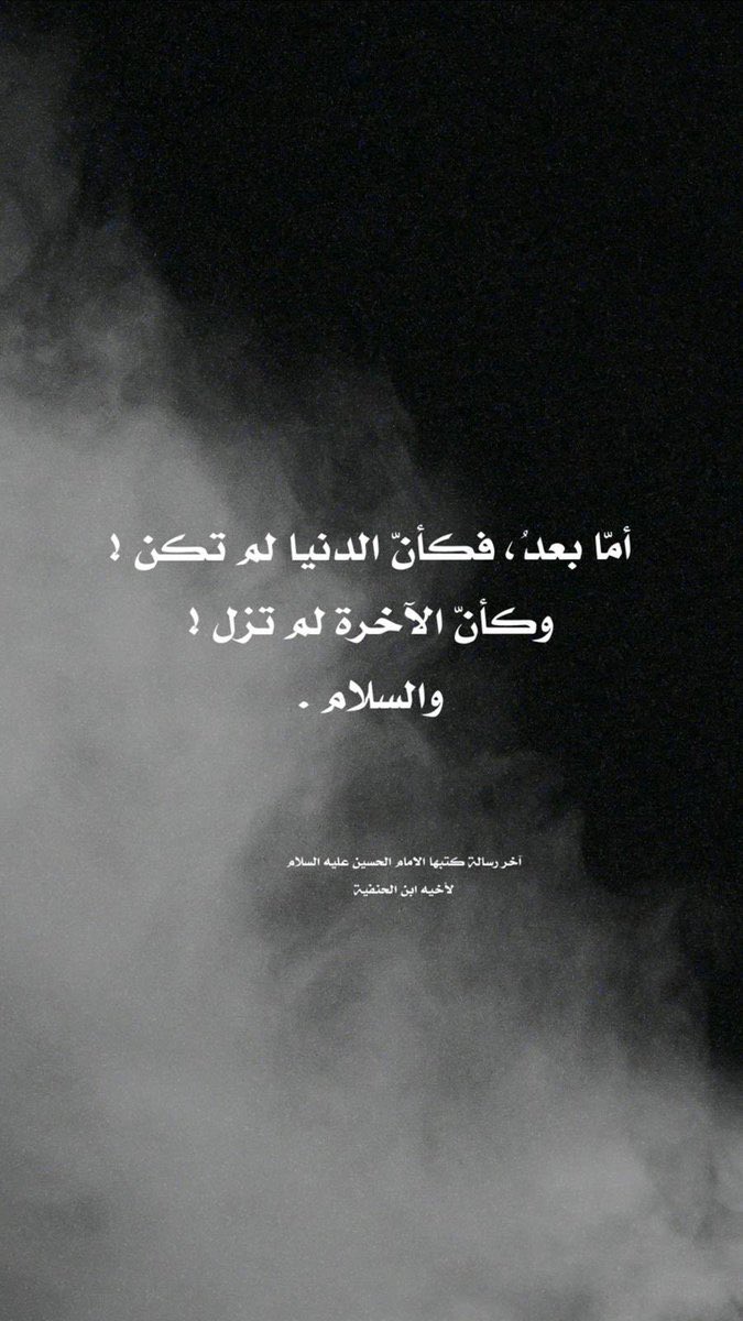 BAK19_81's tweet photo. انا لله وانا اليه راجعون https://t.co/ti2fEKpir9
