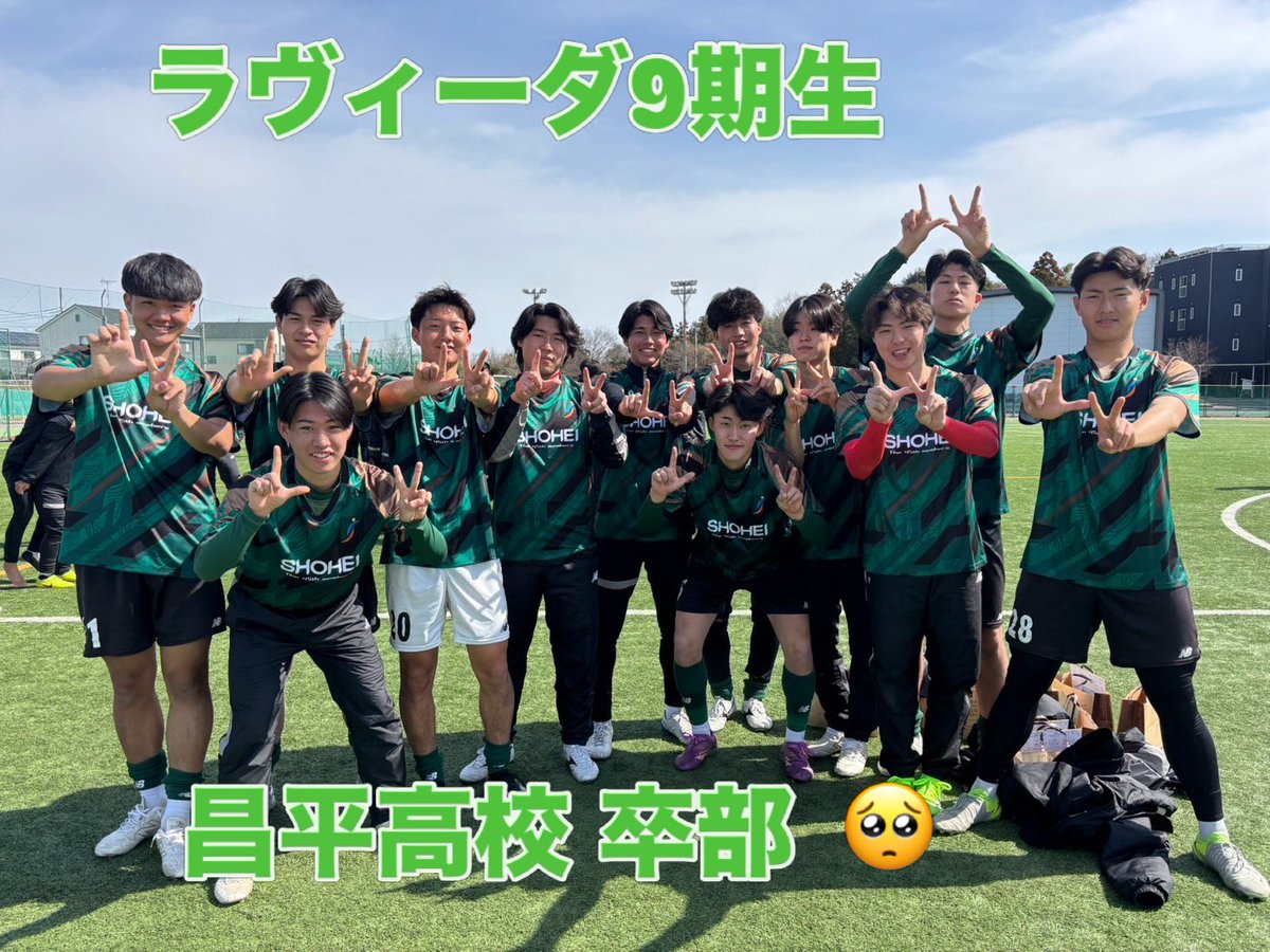 FC LAVIDA (@FCLAVIDA) / Posts / X