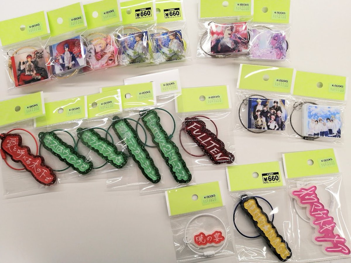 入荷情報】 「うたの☆プリンスさまっ♪」 UTA☆PRI WONDERLAND 関連