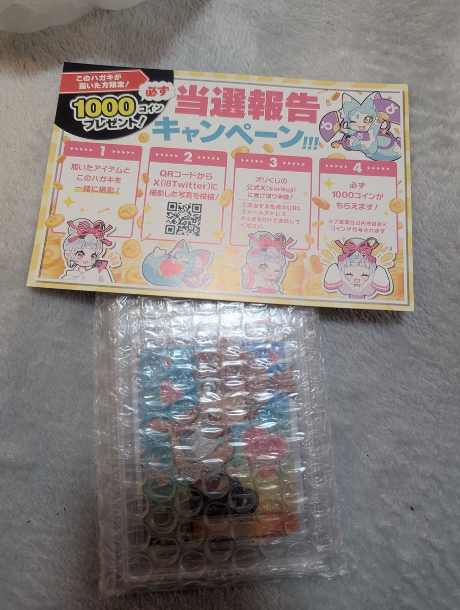 ZOZO (@NNe08304959) / Posts / X