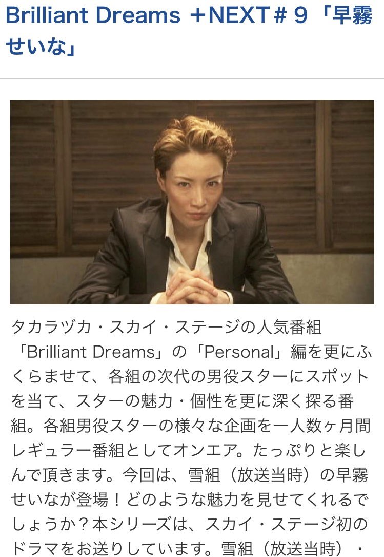 Chigi2Fan2's tweet photo. 3月のちぎさんスカステご出演番組🎎
今月の注目はやっぱりちぎみゆの
星影の人(5日・19日)
ケイレブ・ハント(27日)

そし���無駄にかっこいい🙈
探偵SAGIRI‼️(13日)
#早霧せいな さん
#宝塚スカイステージ https://t.co/aqlA3VXyrn