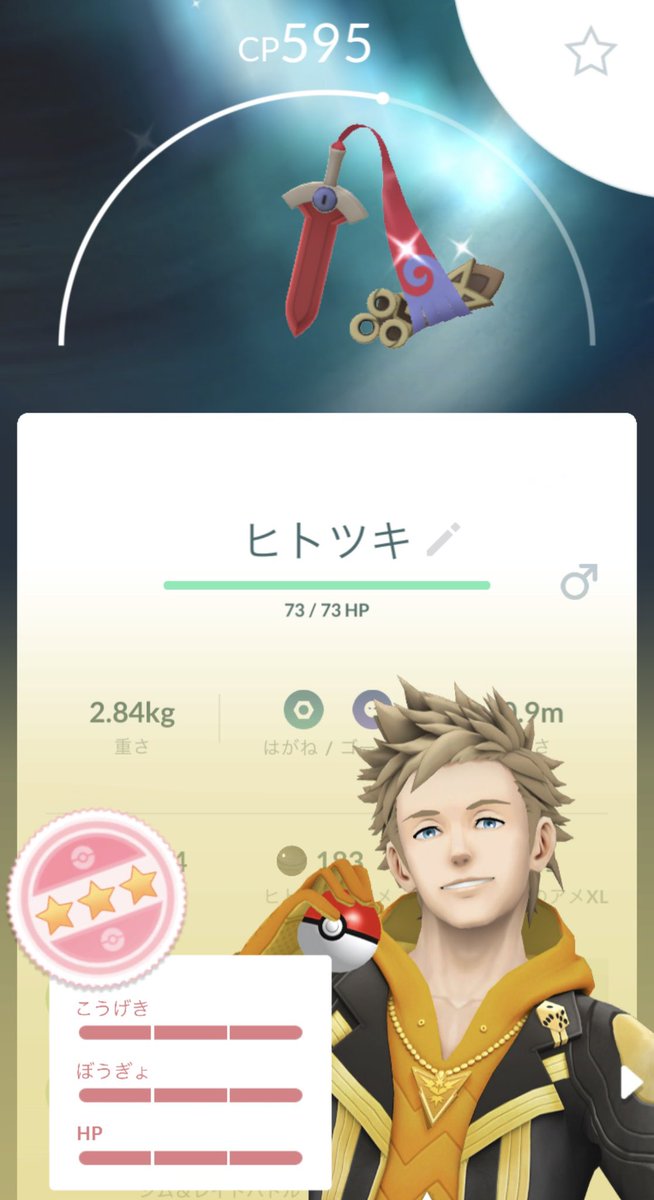 なずな tweet media