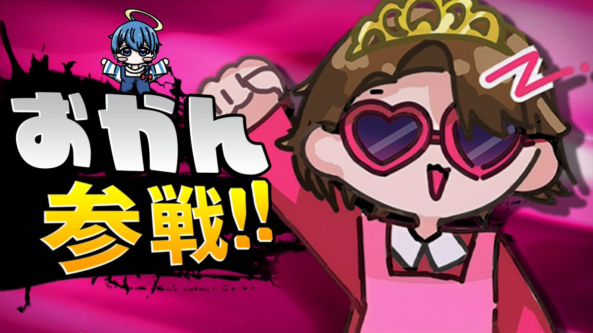 おかんちゃん (@luiaaru) / Posts / X