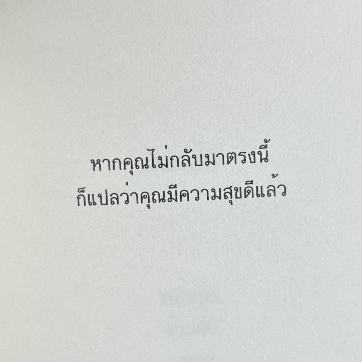 inthe__moodd (@inthe__moodd) on Twitter photo 